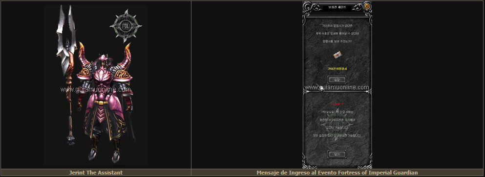 EVENTO GAION ORDER / IMPERIAL GUARDIAN